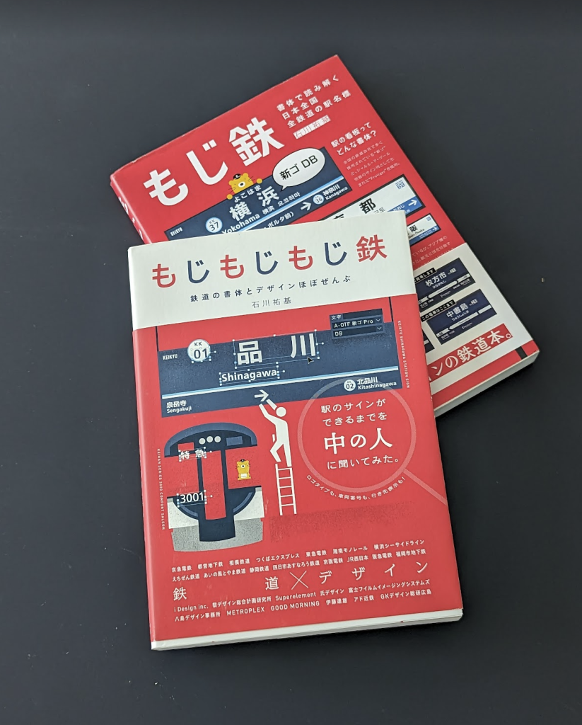 Yuri Ishikawa's book covers