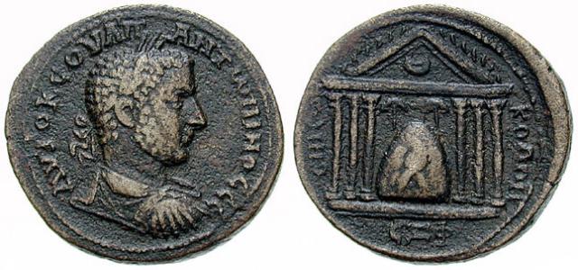 Coin depicting Uranius and the conical black stone of Elagabal, minted in Emesa.

Classical Numismatic Group, Inc. https://www.cngcoins.com, Public domain, via Wikimedia Commons.
