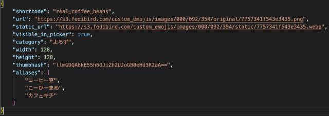 REST APIのエンティティ