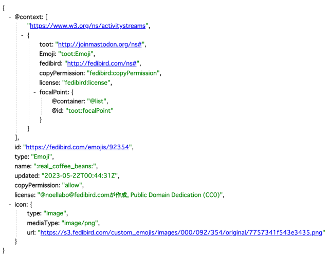ActivityPubのEmojiオブジェクト