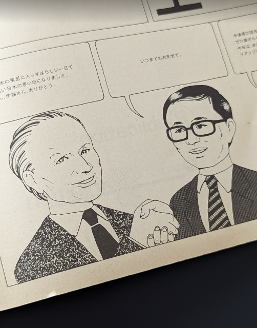 Zapf and Yasaburo in a handsome manga style