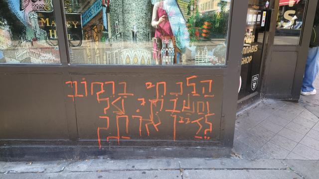 Writing in an unknown right-to-left script.