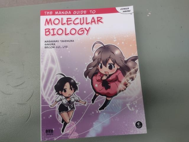 Picture of the book called A Manga Guide to Molecular Biology by Masaharu Takemura
