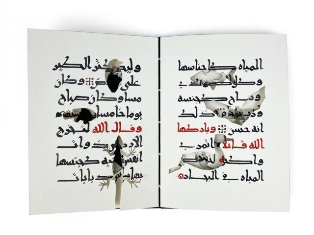 Spread of a manuscript in a ninth-century Arabic script, with chunks missing from the pages.