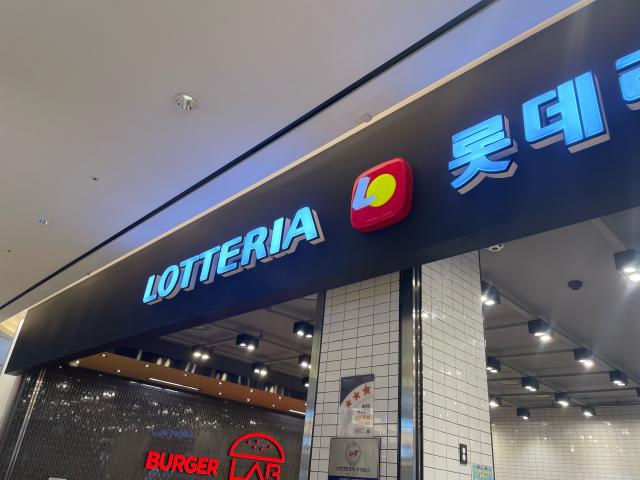 Lotteria BURGER LAB logo on a restaurant 