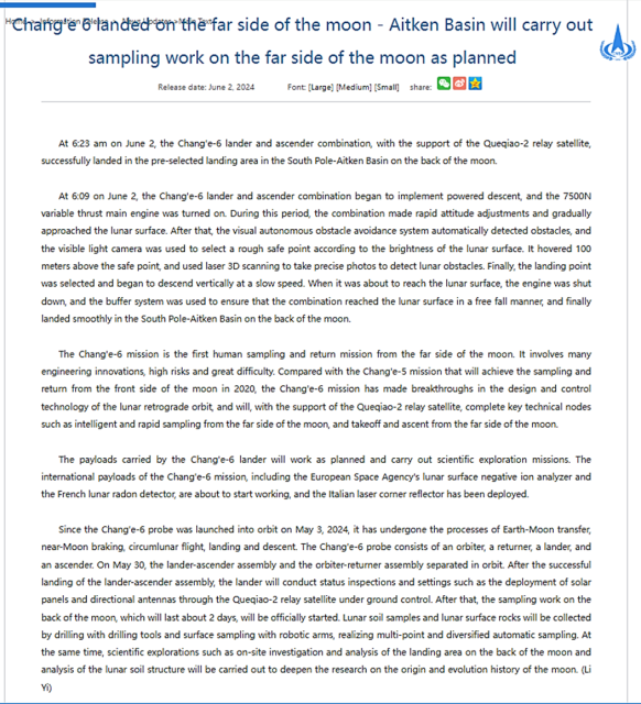 Screenshot of translated press release from CNSA.