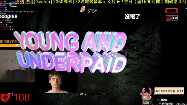 Image still from "Why Am I Seeing This?"