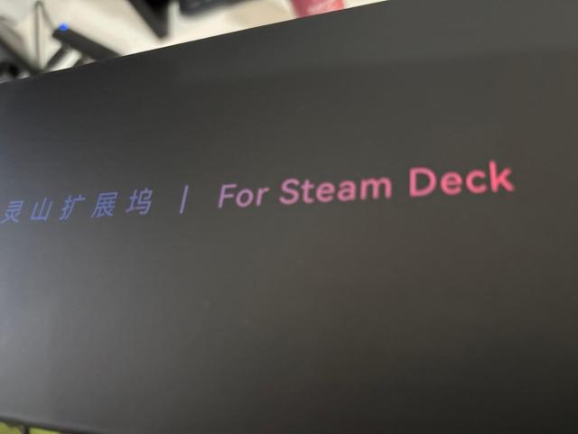 A black box that says "For Steam Deck"