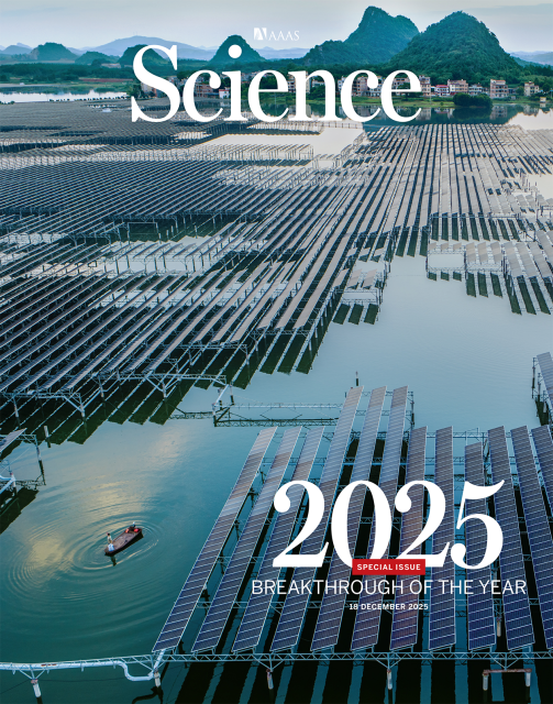 COVER of Science magazine 18 Dec 2025
Qianjiadong Reservoir in southern Hunan, China, produces a double harvest: solar energy and yellow carp. The solar farm produces up to 80 megawatts of power while the fish forage beneath the panels. With a massive scale-up of solar and wind at home and cheap exports of the technology, China is driving a worldwide surge of renewable energy—Science’s 2025 Breakthrough of the Year. See page 1208.

Photo: George Steinmetz