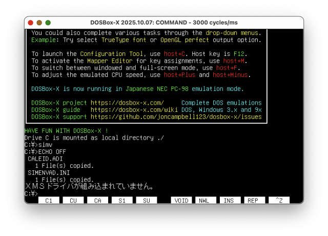 Dosbox-x screenshot in Japanese / PC-98 Mode. The simv program says "XMS driver missing"
