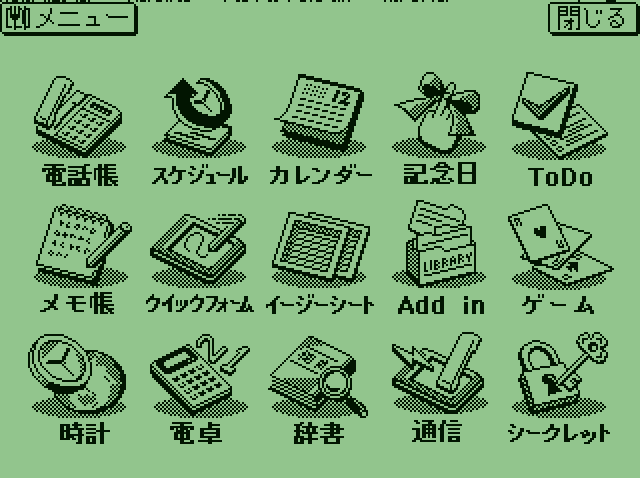 A bitmap image of the launcher for Casio Caleid OS extracted from Caleid ROM