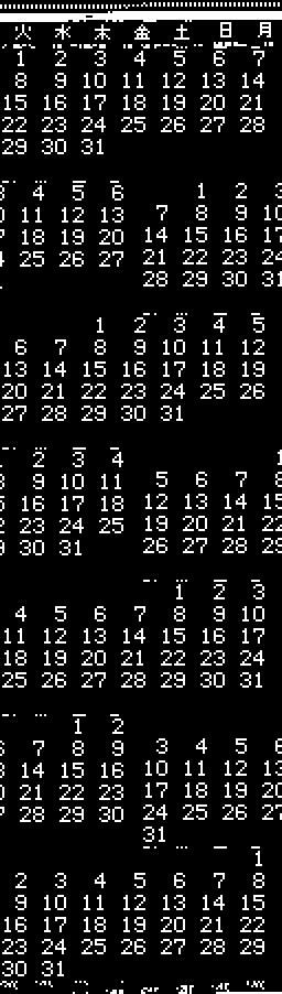 A bitmap of multiple monthly calendars extracted from Casio Caleid ROM