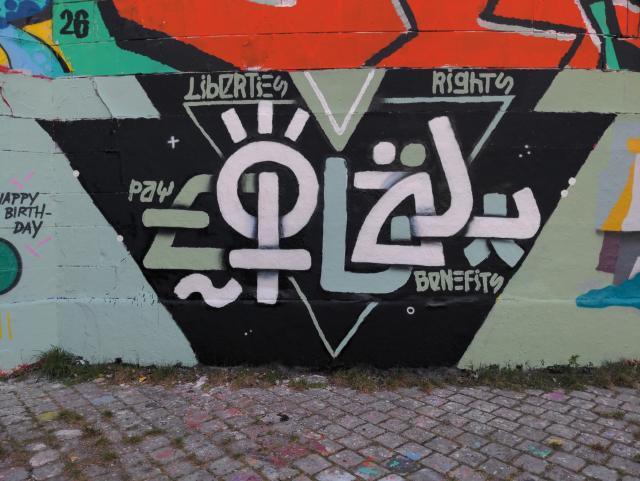 Closer picture of one of the paintings. It reads EQUAL in large semi abstract letters. In a smaller font there are the words PAY, LIBERTIES, RIGHTS and BENEFITS around it.