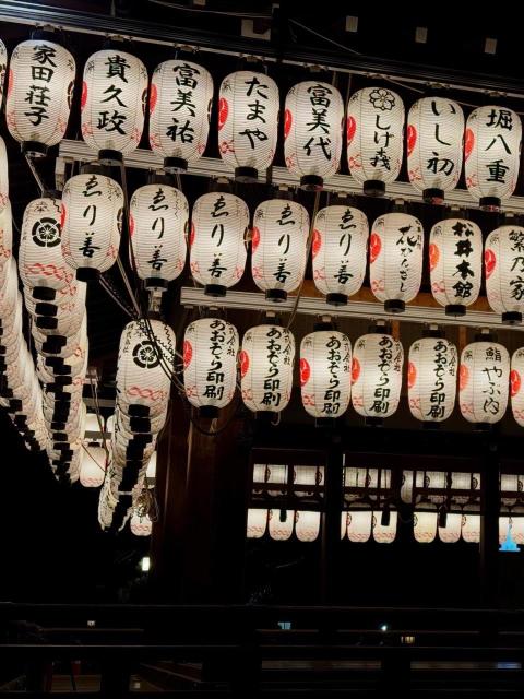 Lanterns hanging at night
