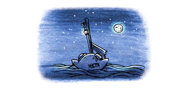 a color drawing featuring a potato-shaped sailboat laying at anchor, with a white light hoisted overhead. The potato boat has the name Nastya on its side. The image is drawn with coloring pencils.