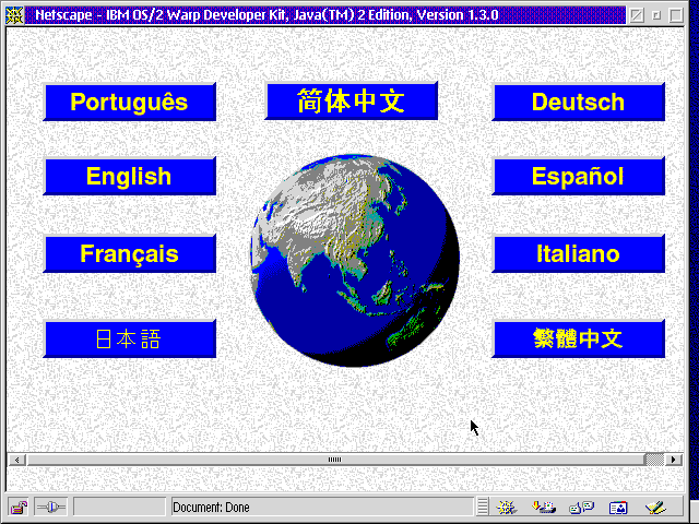 Netscape Navigator starting up the OS/2 Warp Developer Kit, showing off a planet GIF and language choices