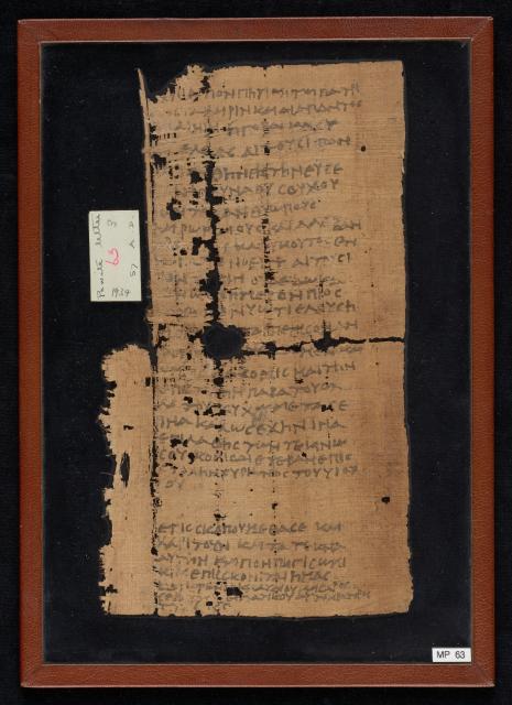 the recto of the linked papyrus