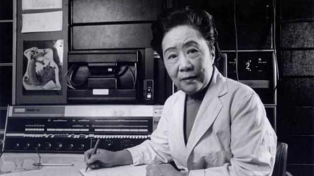 Particle and experimental physicist Chien-Shiung Wu.
Source: University Archives, Rare Book & Manuscript Library, Columbia University Libraries
