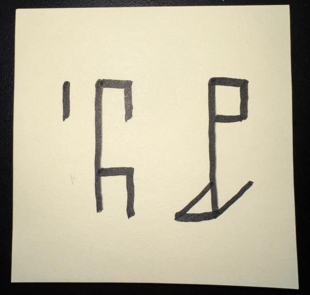 867 5309 drawn out in Cistercian numerals. 