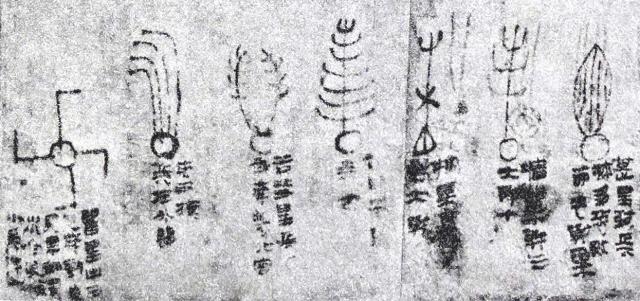 Manuscript on silk showing comets. 2nd century BCE, Han, unearthed from Mawangdui. Hunan Province Museum.